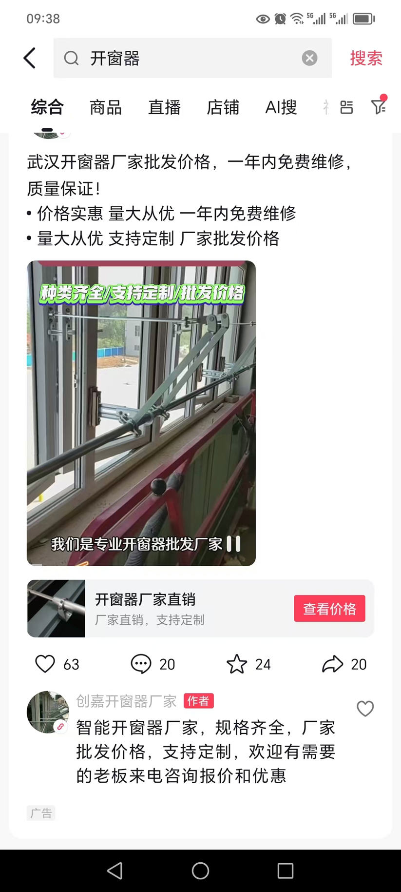 抖音推广，流量大