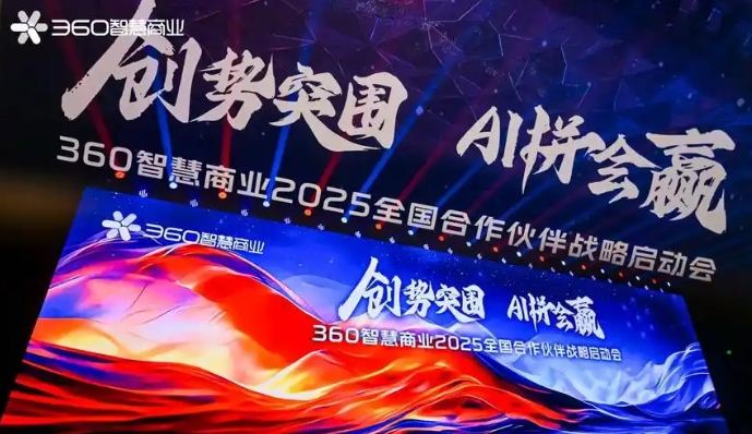 武汉360推广咨询电话136-0712-4732。