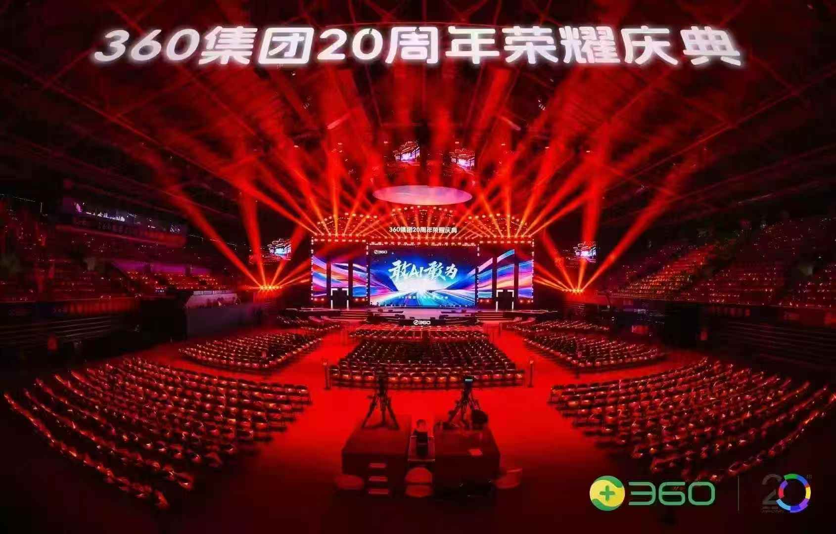 宜昌360推广-湖北360开户-湖北360公司-武汉江搜网络科技  官方