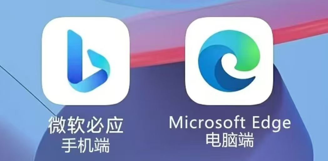 必应搜索引擎，微软必应搜索开户，武汉微软必应代理商