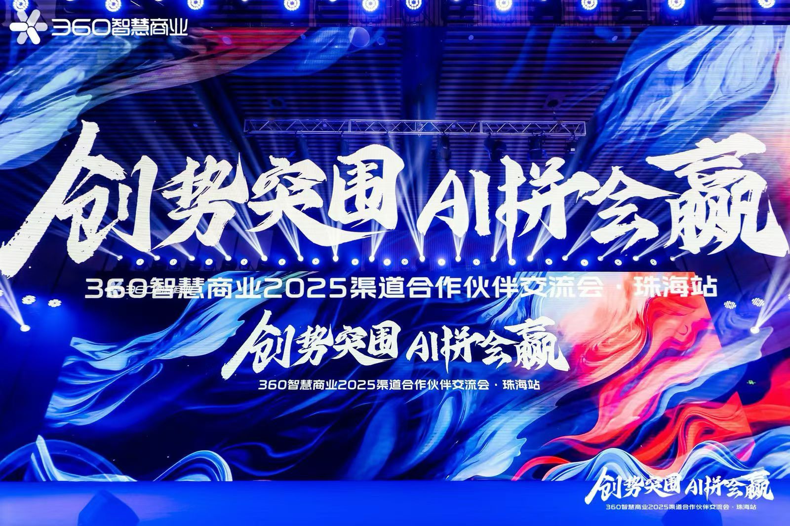 武汉360推广|武汉360开户|武汉360公司|360搜索武汉营销服务中心